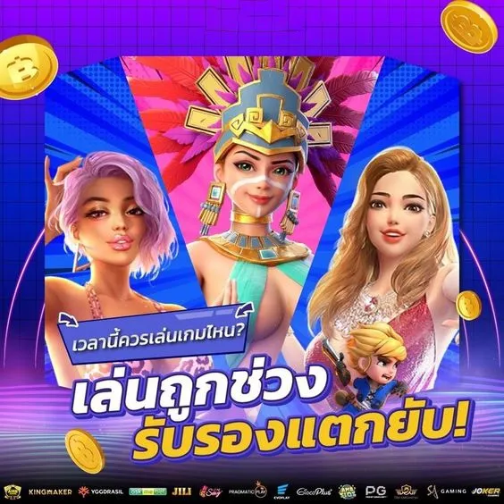 โปรโมชั่น By evo77 slot