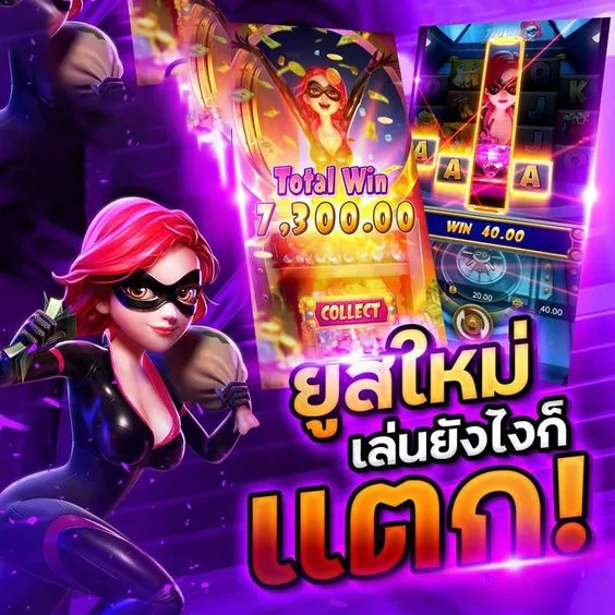 โปรโมชั่น By evo77 slot